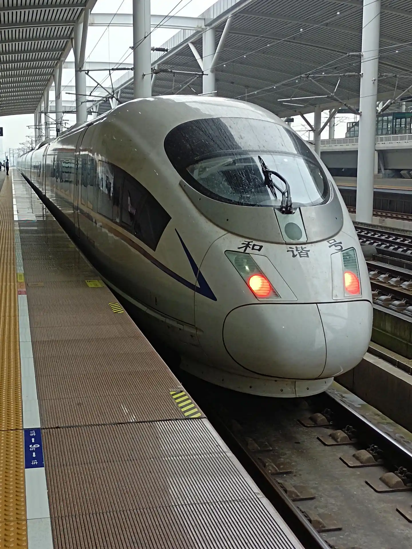 CRH 和谐号